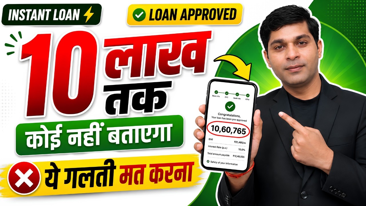 Money view loan kaise milega 2026 | Moneyview personal loan kaise le | Moneyview personal loan app
