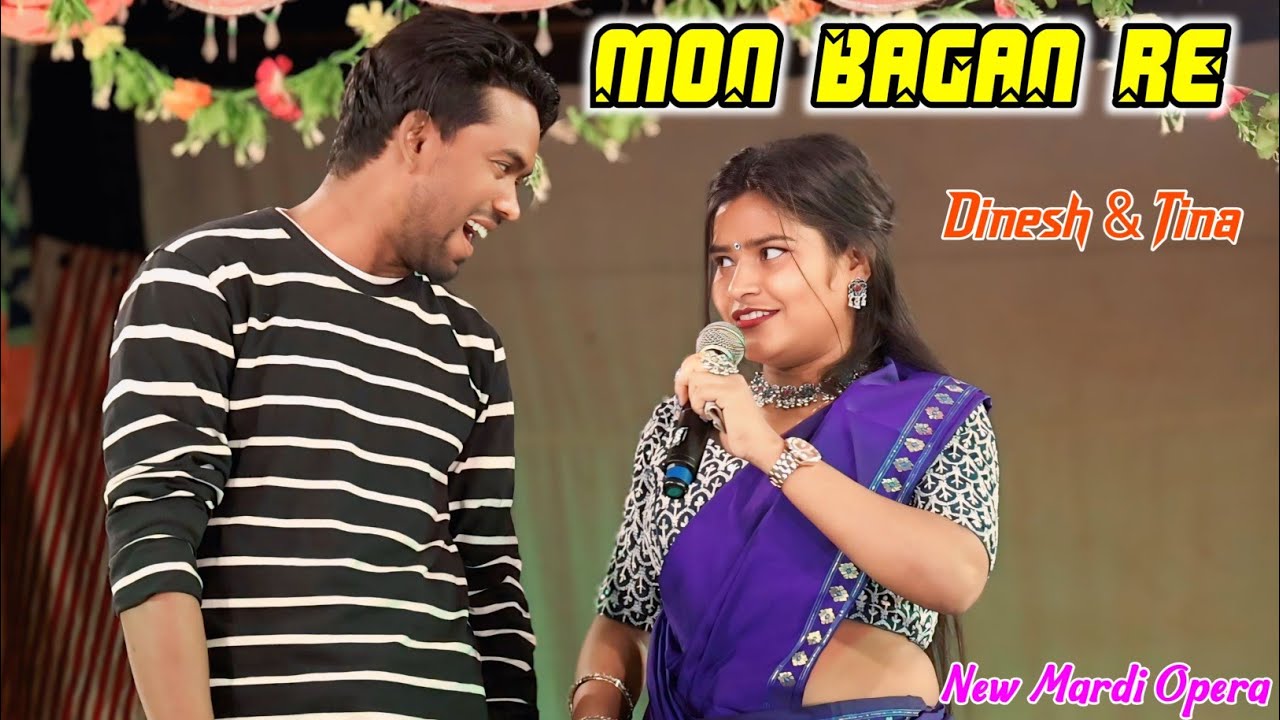 Mon Bagan Re ll Dinesh Tudu & Tina Hembrom ll Santhali Video @babluhansda