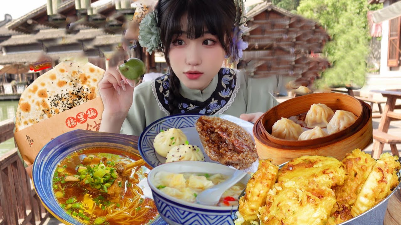 特種兵上線！一日極限逛吃烏鎮，暴走兩萬步。嚐遍15種小吃！ 【鄭安眠】