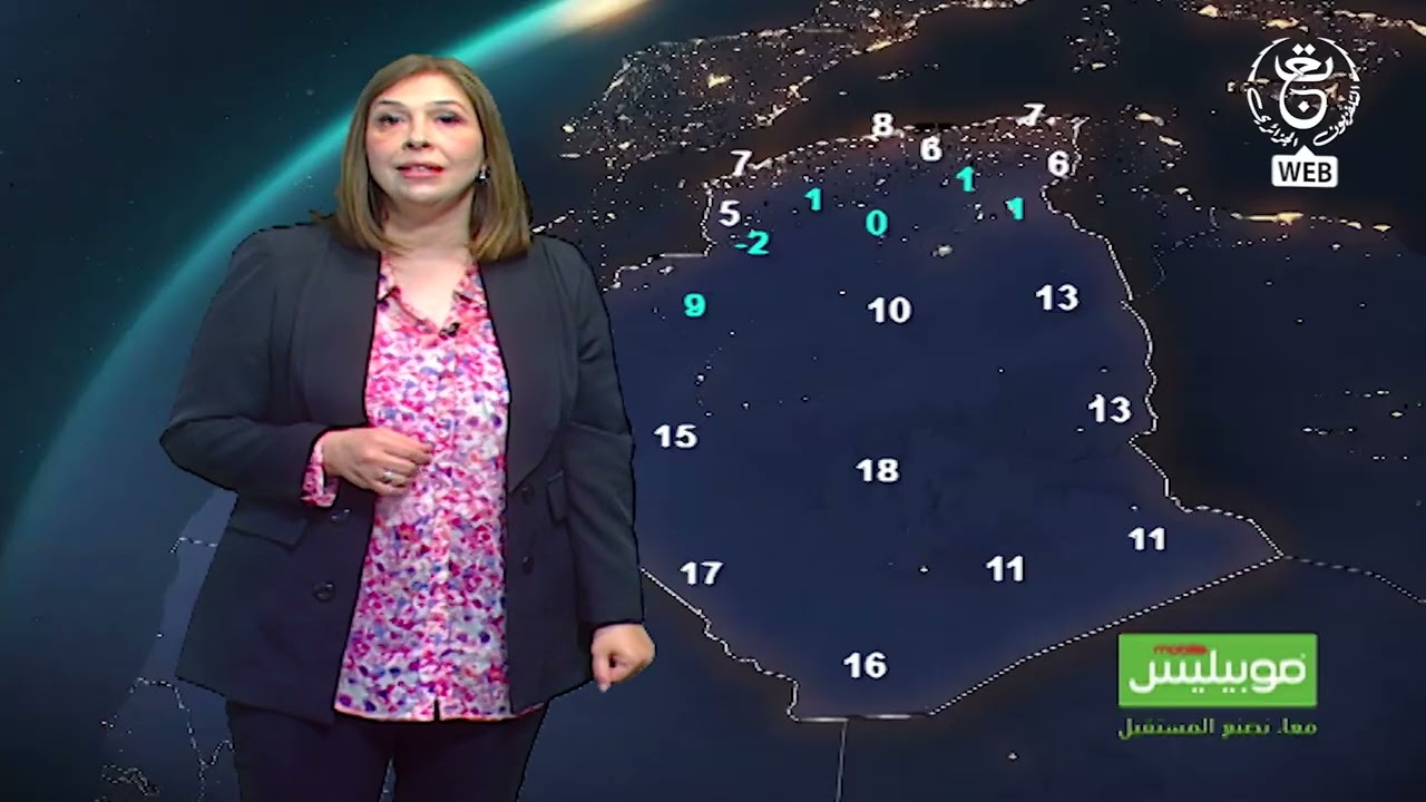 أحوال الطقس المتوقعة غدا الجمعة 20 فيفري 2026