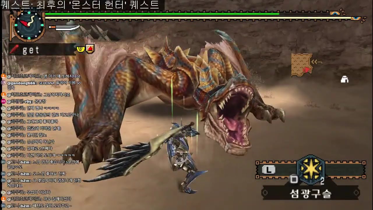 수렵사냥게임, 몬스터헌터 클래식(2G) 22일차 !!