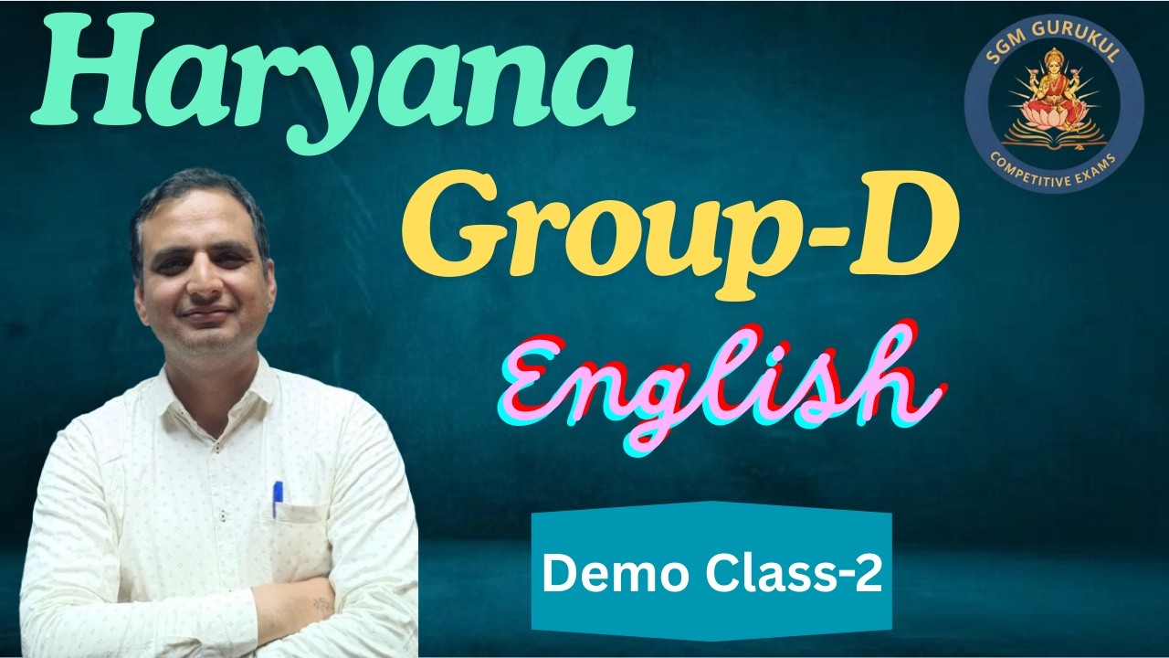 English Articles Class on SGM Gurukul App//Download Now//Link Given in Description