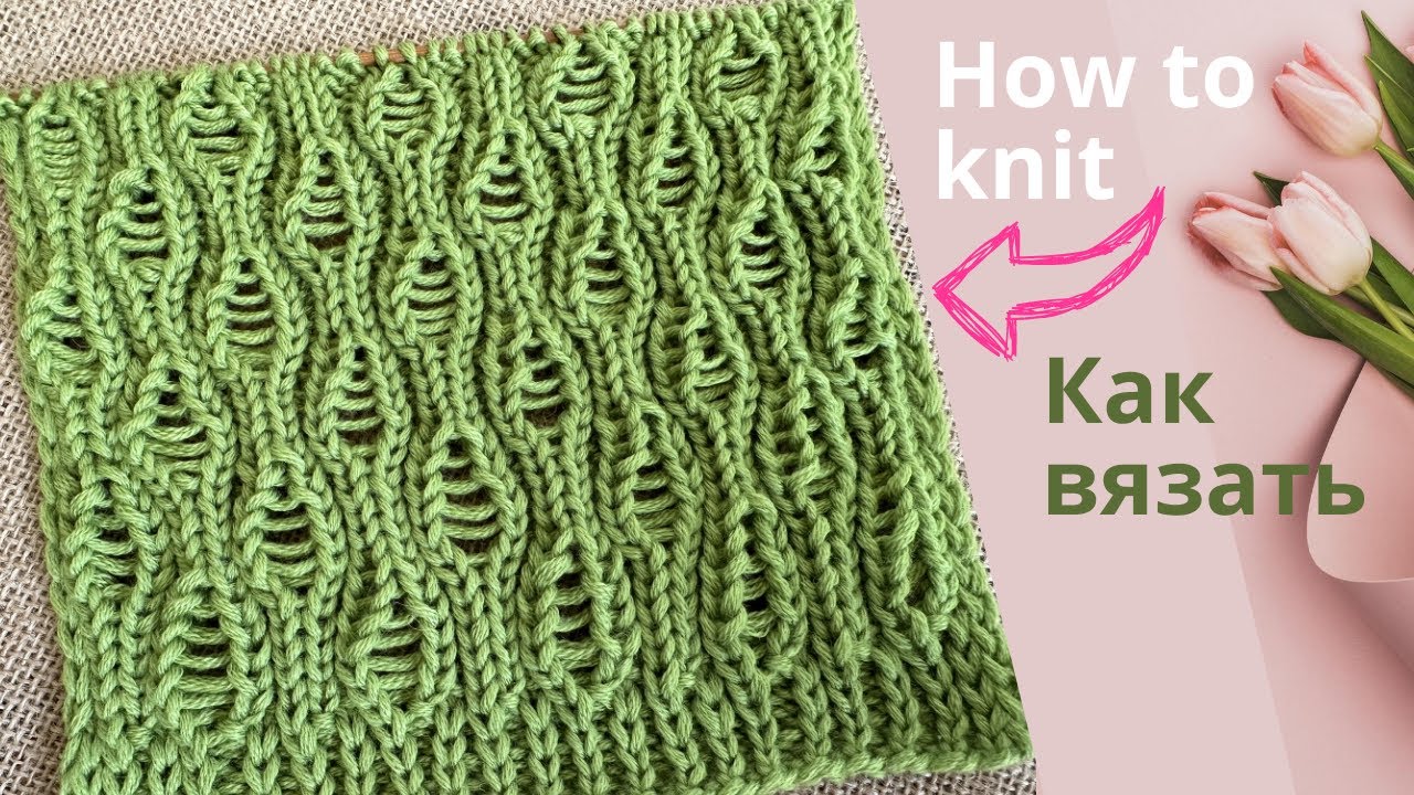 🌿🌊Листья и волны на спицах: легкий узор для начинающих! +СХЕМА! Easy and Beautiful Knitting Pattern