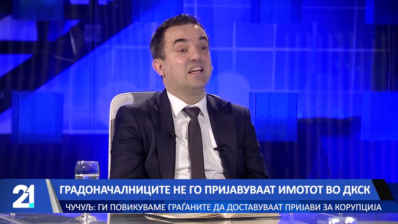 Чучуљ: Ги повикуваме граѓаните да доставуваат пријави за корупција
