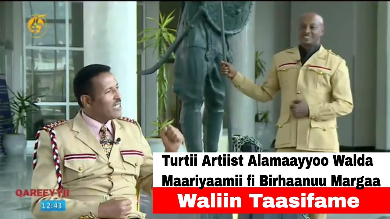 Turtii Artiist Alamaayyoo Walda Maariyaamii fi Birhaanuu Margaa Waliin Taasifame