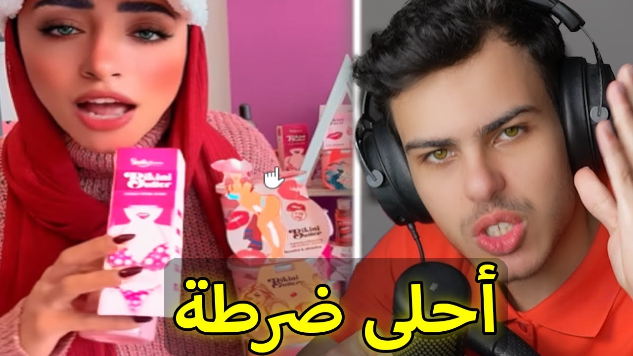 عندما تفعل أي شيئ من أجل المشاهدات