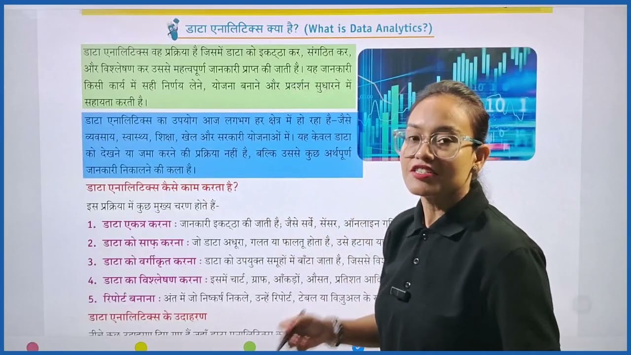 Computer Class 8 Chapter 2 Introduction to Data Analytics Part 1