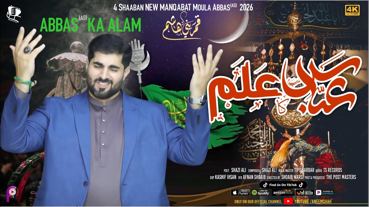 4 Shaban | Moula Abbas New Manqabat | Abbas Ka Alam | Aneem Shah New Manqabat 2026