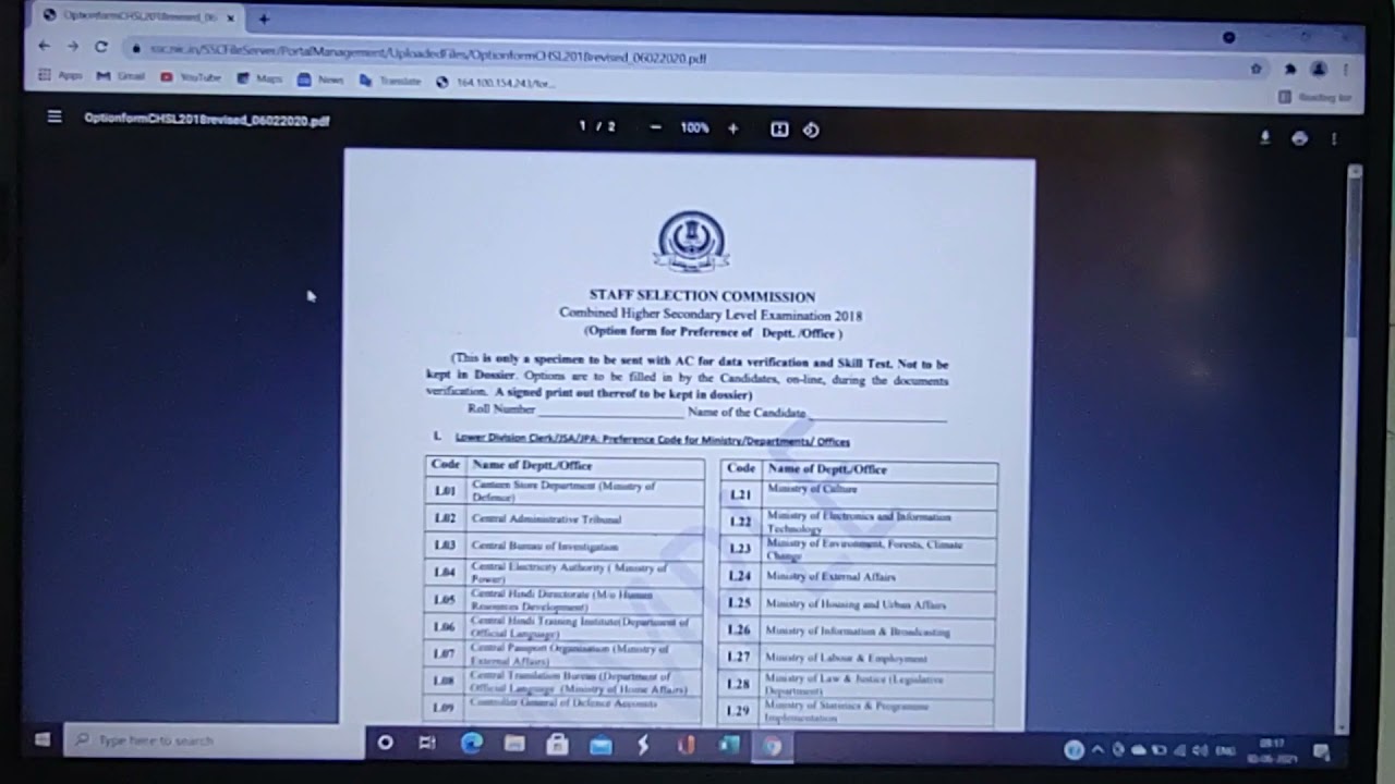 SSC chsl Document Verification.Post preference form/option form kha se download kare aur kaise bhare