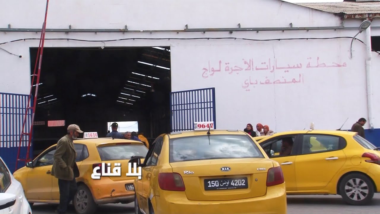 اختناق كبير أيام العيد في وسائل النقل خاصة بين المدن..غياب الحافلات ونقص كبير في اللواجات نحو الجنوب