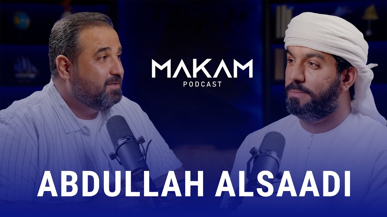MAKAM Podcast EP.12 | Abdullah AlSaadi &ndash; The Inspiring Voice of Oman