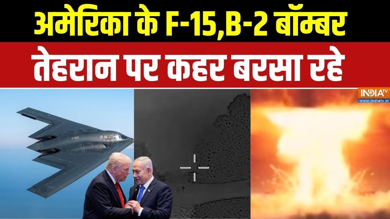 Iran Vs Israel-America War: खामेनेई का अंडरग्राउंड किला,50 हमलों से उड़ा! | Middle East Conflict