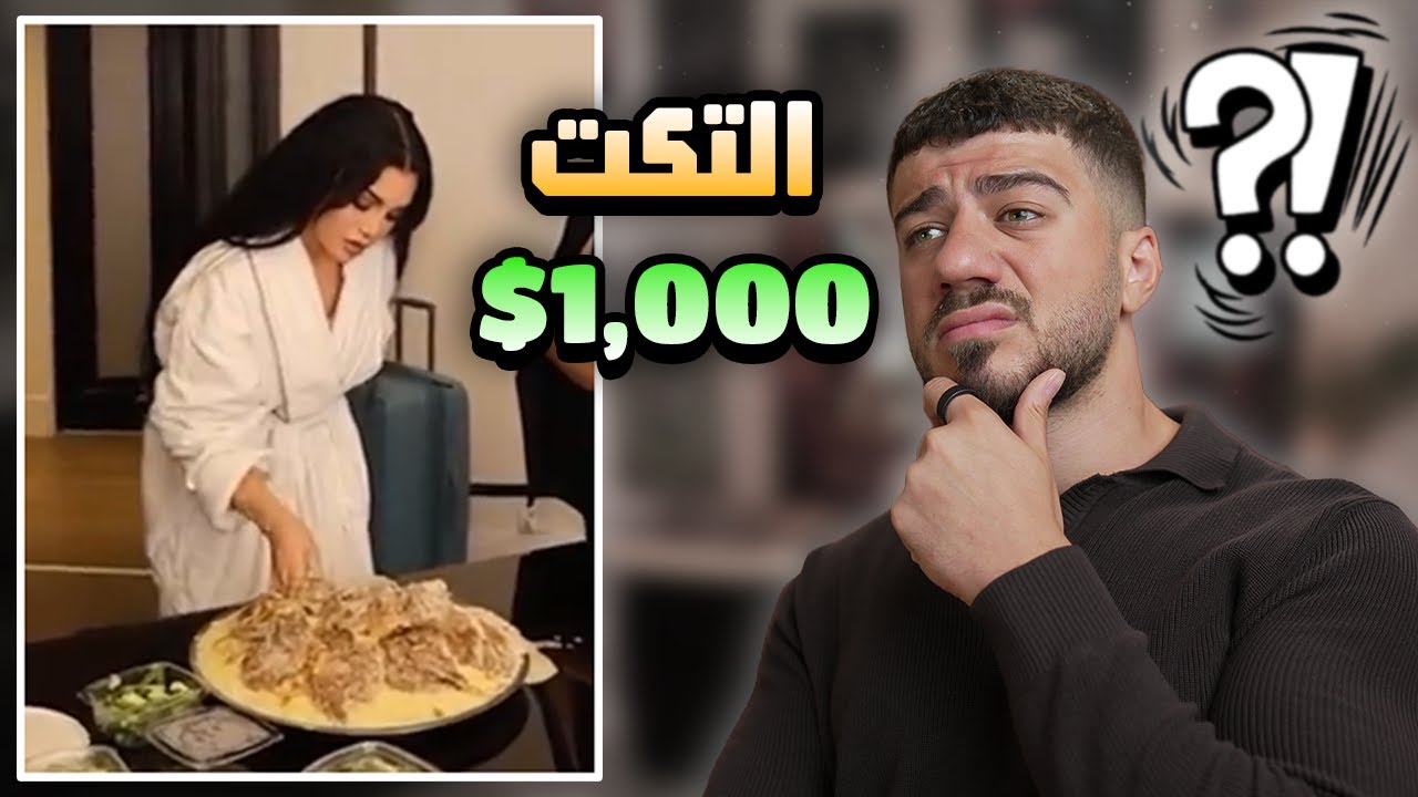 حفلة هيفاء وهبي بالاردن