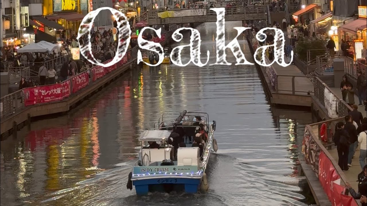 Ночь в каналах Осаки 🇯🇵