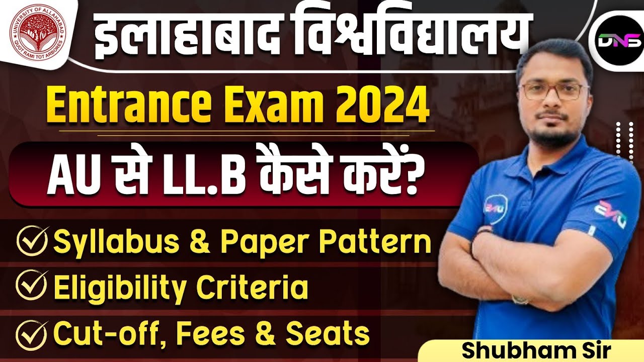 Allahabad University LLB Entrance Exam Syllabus 2024 || AU LLB Syllabus & Paper Pattern 2024 || DNS