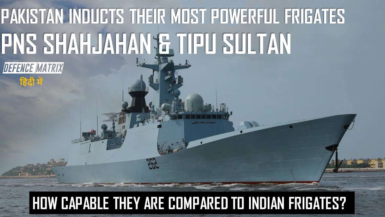 Pakistan Inducts their most powerful frigates, PNS Shahjahan & Tipu Sultan | हिंदी में
