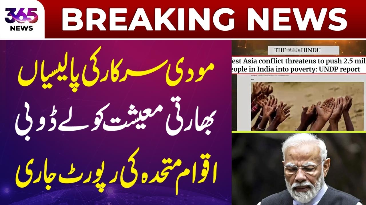 Breaking News | India Economy in Trouble? UN Report Sparks Debate | 365 Plus