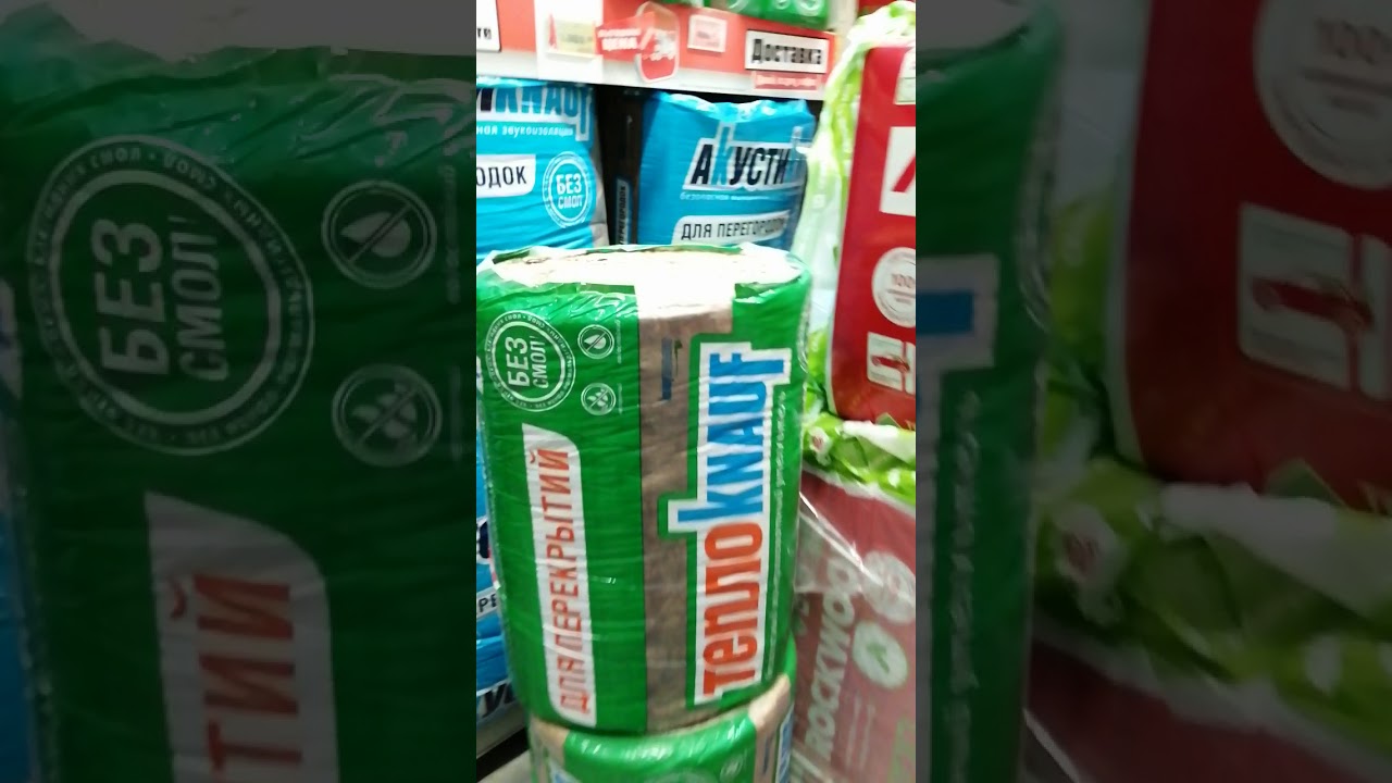 Супер обзор на магазин obi мы нашли в нем...