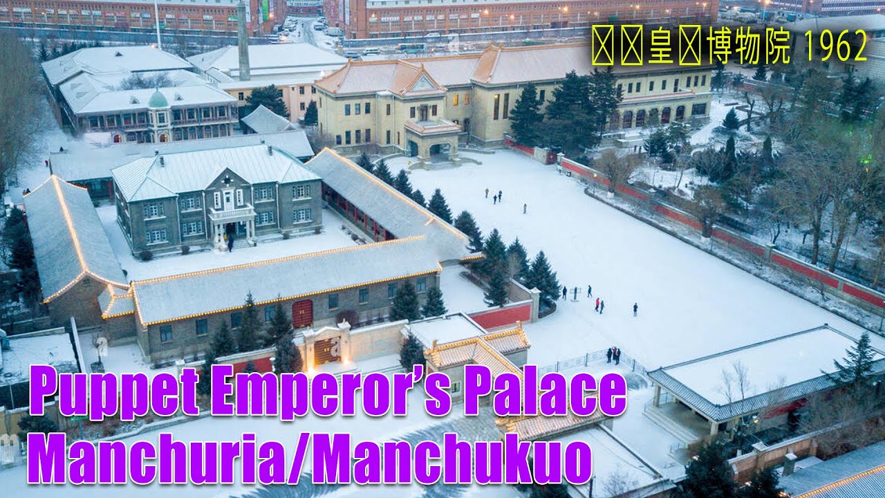 What&rsquo;s Inside the Puppet Emperor&rsquo;s Palace? Full Tour of the Manchukuo Imperial Palace Museum