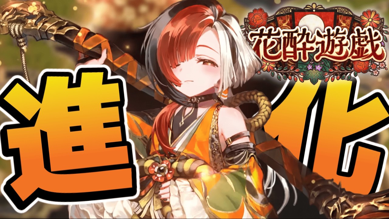 第6弾の告知の告知が来てましたね...!! #shadowverse #シャドバWB #シャドバビヨンド