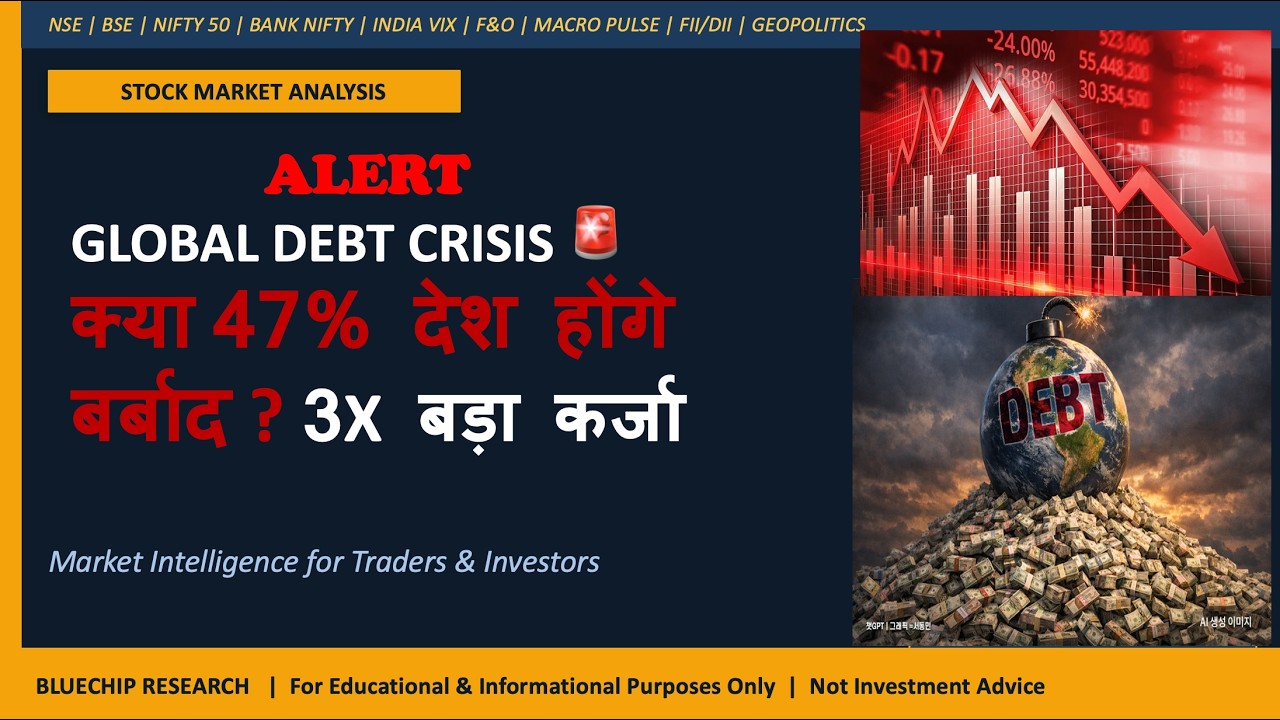 GLOBAL DEBT CRISIS | INVESTMENT NEWS | GLOBAL NEWS | BLUECHIP RESEARCH