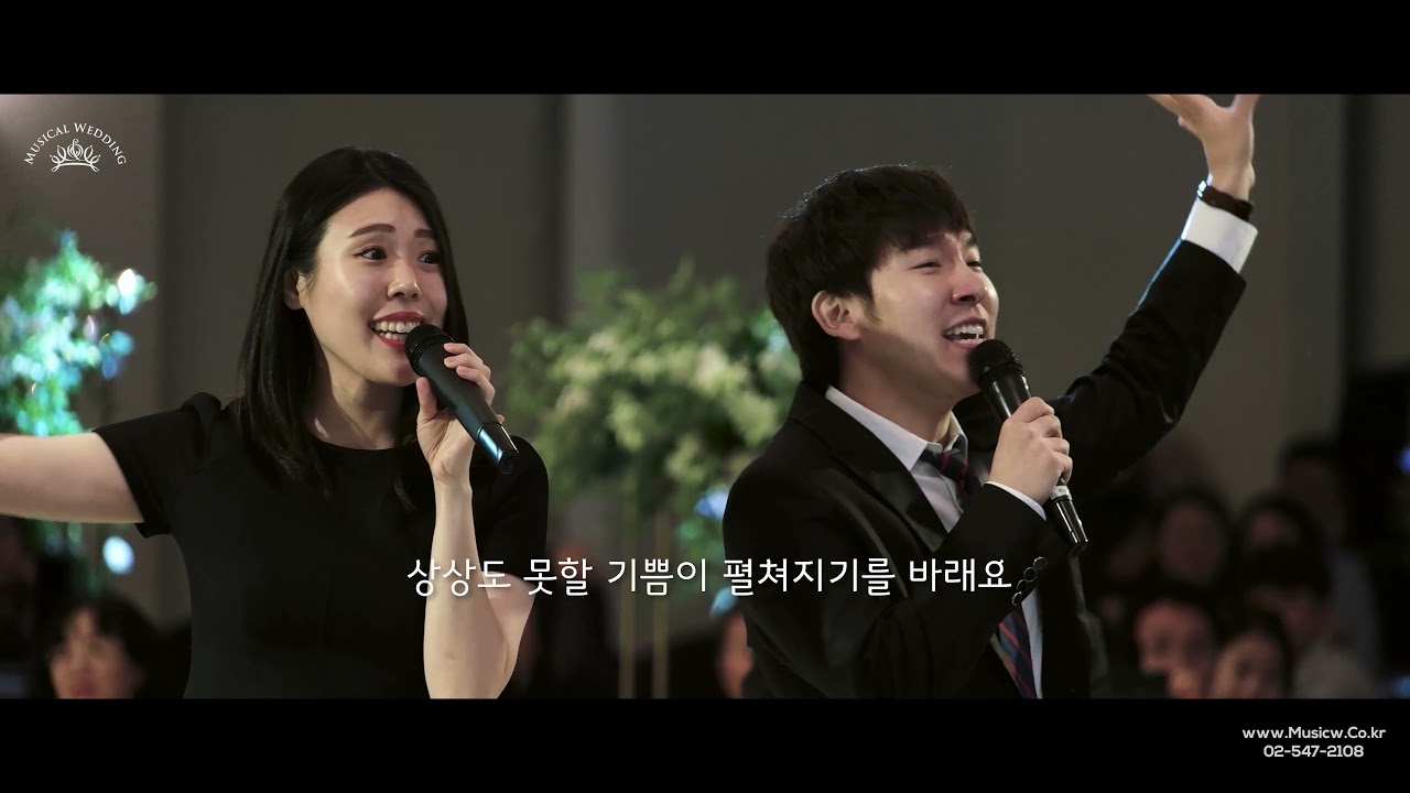 찐친이 불러주는 느낌!! 스윗소로우 - 좋겠다 듀엣 축가