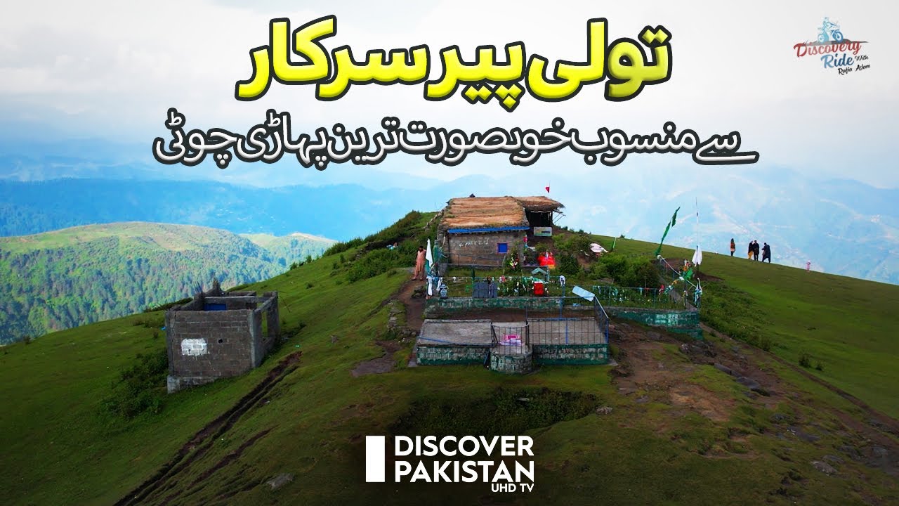 Most beautiful Hilltop belonging to Toli Peer Sarkar | Discover Pakistan TV