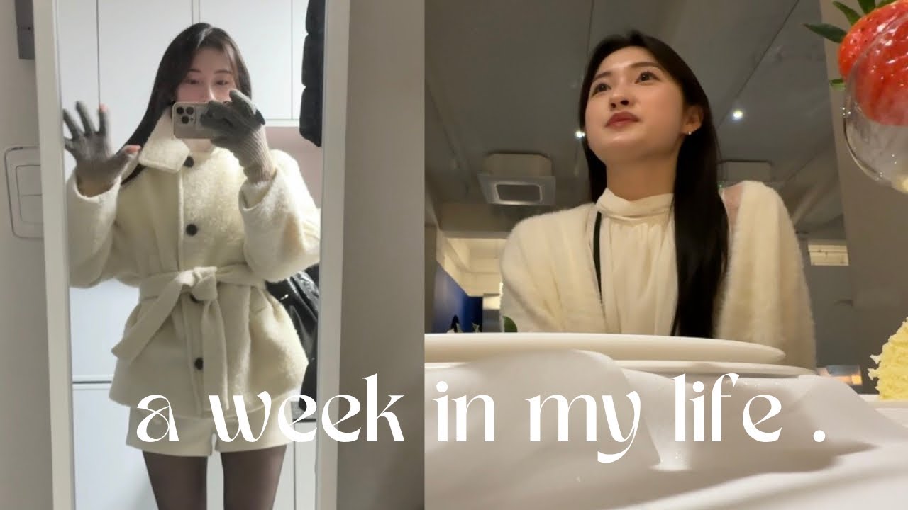 [vlog] 일주일브이로그 | 일상브이로그 | 원무 유현의 이야기 | 로우프레임 3번째 디너파티 | 눈썹 리터치 | 말 많은 겟레디윗미