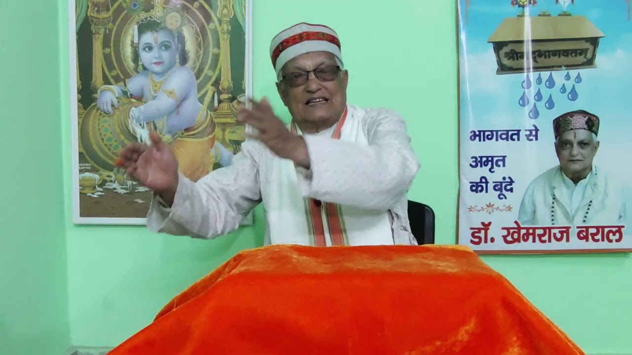 उद्धवका व्रजगमन-नन्दबाबासे संवाद। भागवत दशम स्कंध ४६अध्याय ।
