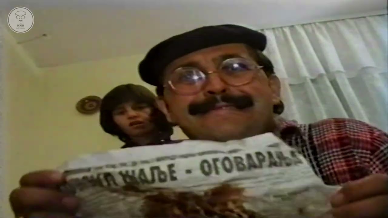 Qumili - Projekti i plote Treshi Persheshi 1990
