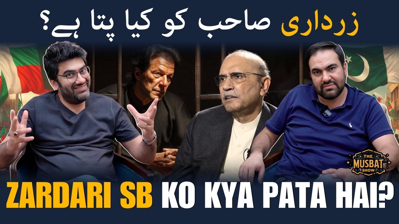 Zardari’s Jail Remark | Political Strategy or Personal Attack?