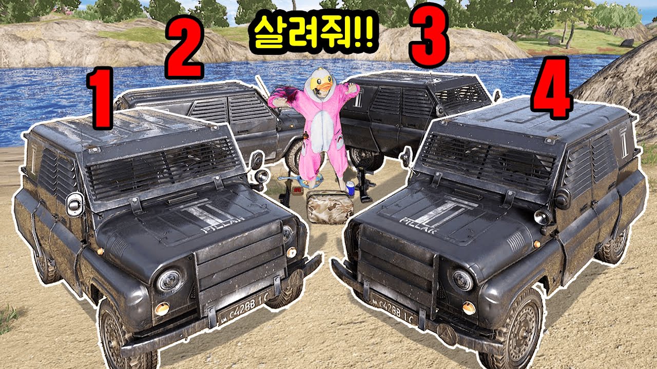 🔥시청자 모두가 충격에 빠진 방탄차 4대로 적을 사냥한 사건🔥