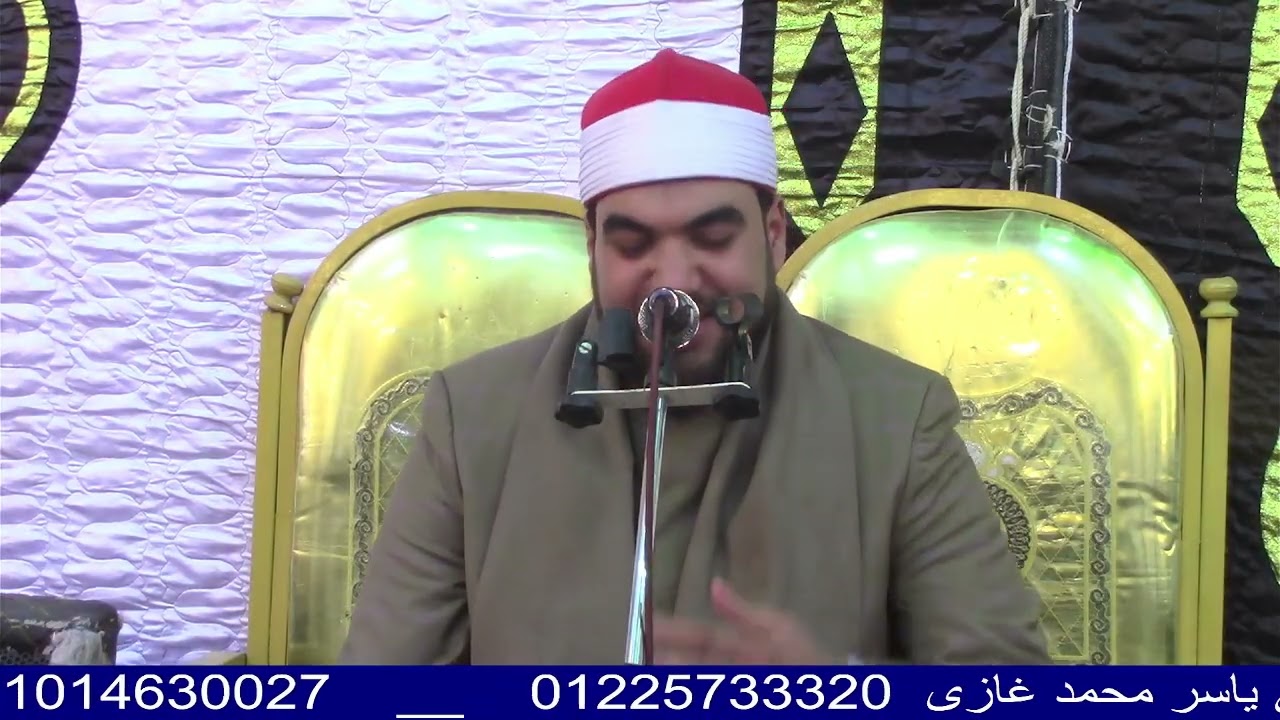 الشيخ السيد اللبيدى - ختام - عزاء الحاج محمد بسيونى الصفتى -كفر الحما - طنطا - غربية - 15-2-2026