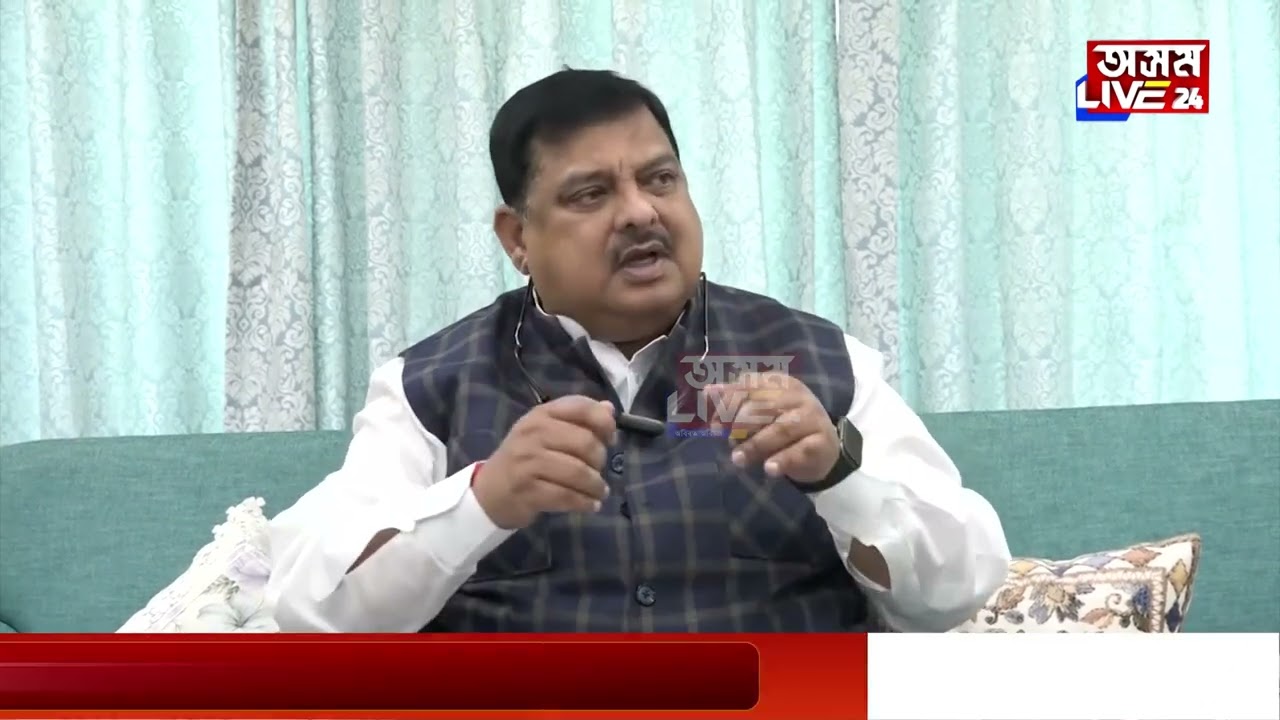 🔸'মুখ্যমন্ত্ৰী হিমন্ত বিশ্ব শৰ্মাৰ মতে APCC(R) প্ৰসংগ উত্থাপন কৰিছে ভূপেন বৰাই'।