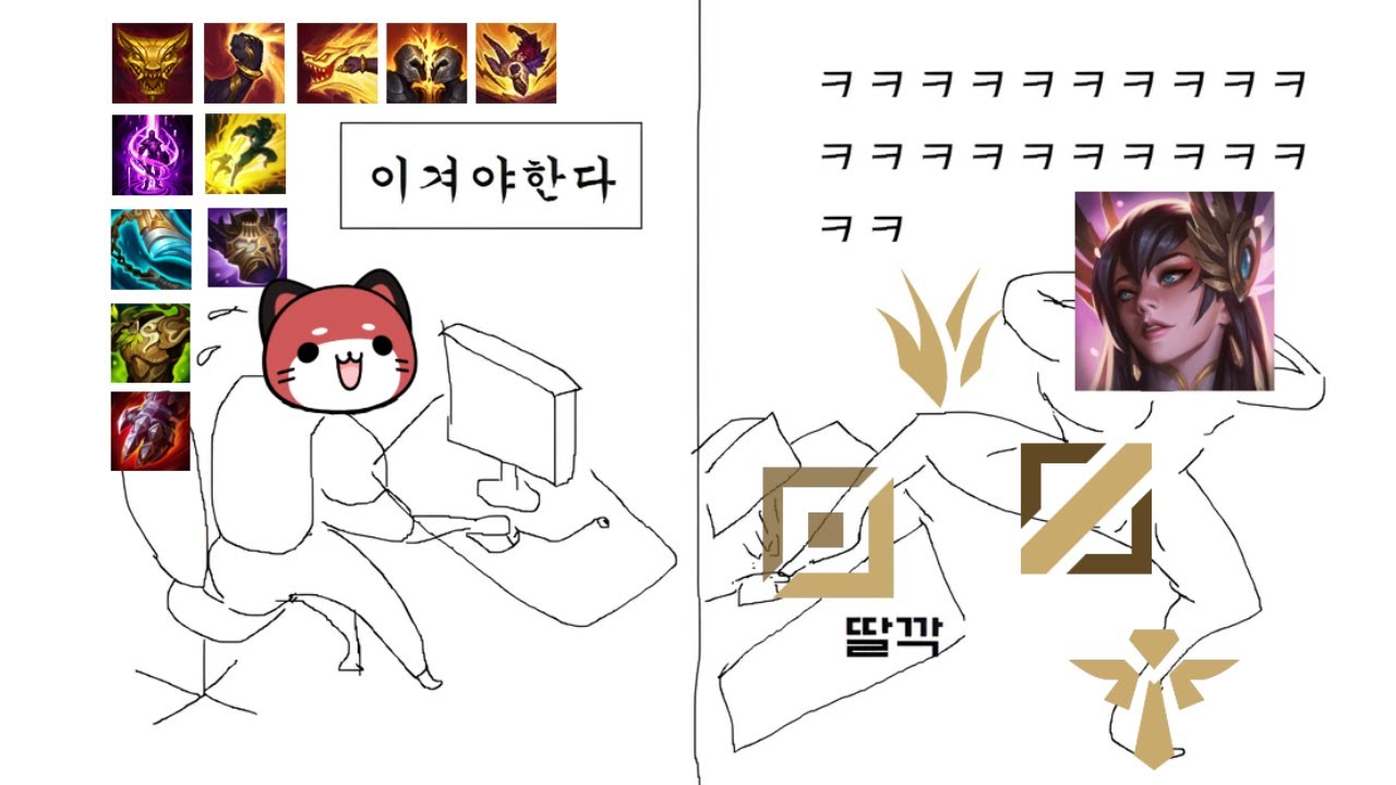 건실하게 캐리하기 VS 건실하게 바텀 잘 뽑기