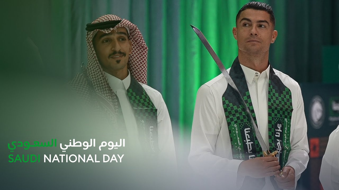 احتفال نجوم النصر باليوم الوطني 95 🇸🇦 AlNaasr team celebration for the 95th Saudi National Day
