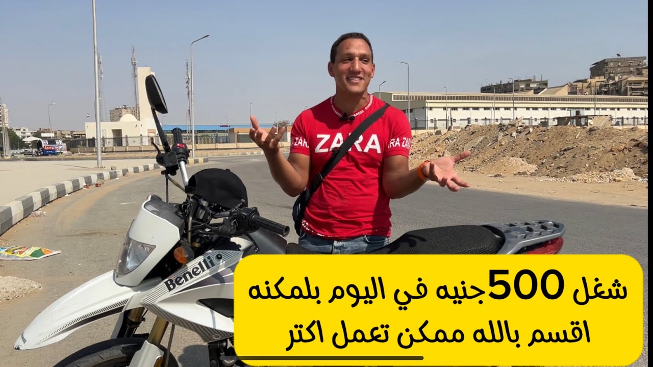 ازاي تعمل احلي فلوس من الشغل بلمكنه والله بجد♥️♥️ربنا يرزق الجميع