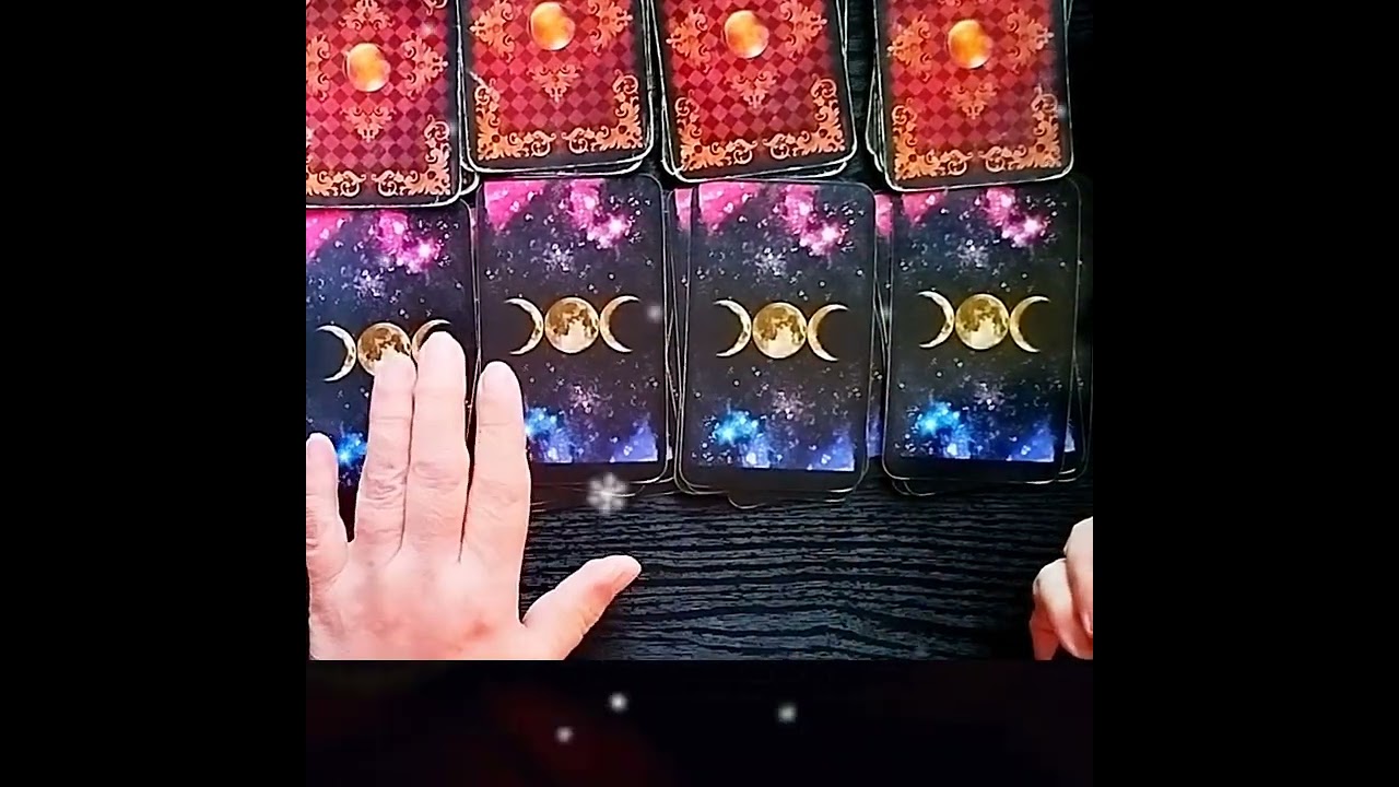 Що 