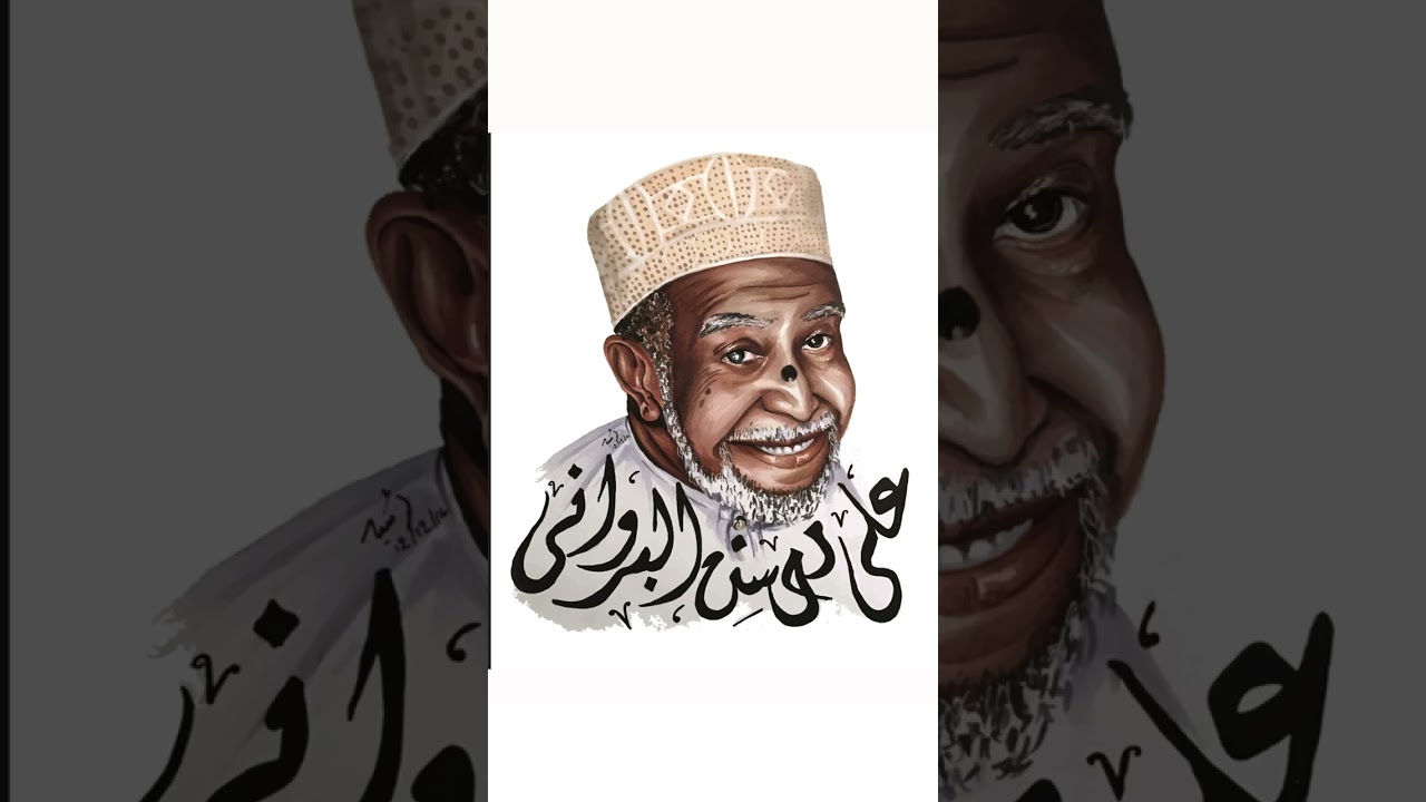 Sheikh Ali Muhsin Albarwani: Utaifa wa Kizanzibari na Gereza