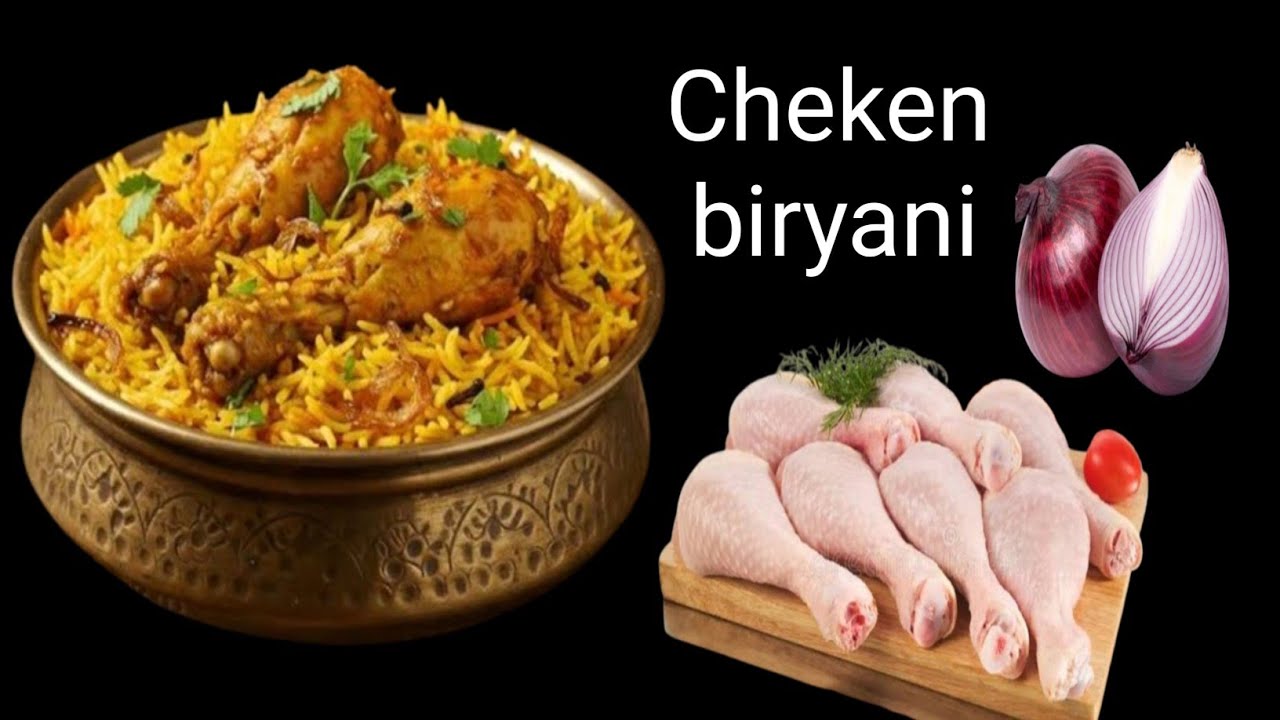 सगळे म्हटले नेहमी नेहमी अशीच बनवत जा फार महणजे फारच छान झाली आहे | CHIKEN BIRAYANI