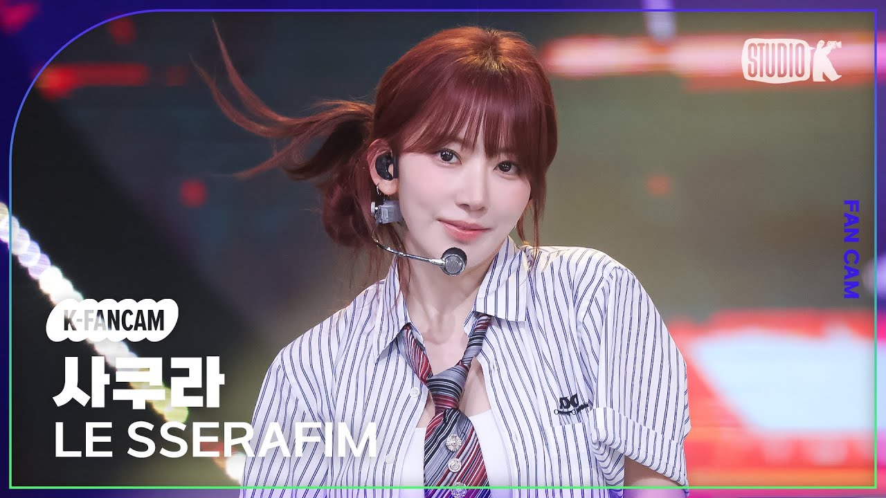[K-Fancam] 르세라핌 사쿠라 직캠 'DIFFERENT (English ver.)'(LE SSERAFIM SAKURA Fancam)@뮤직뱅크(Music Bank) 250704