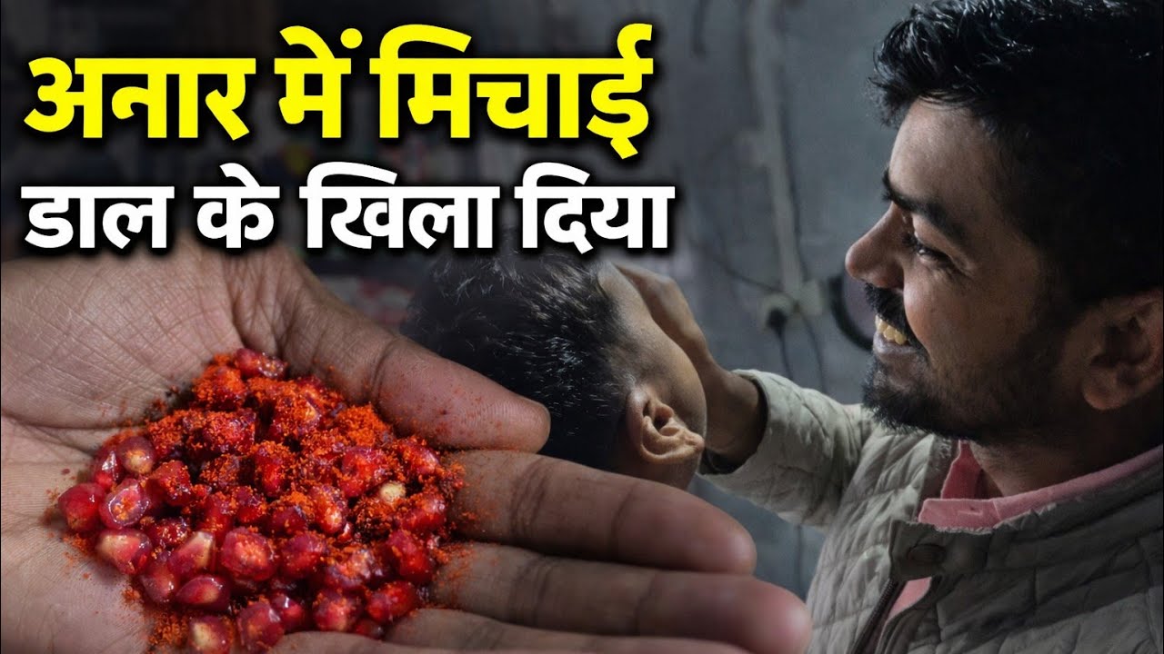 Prakash Bhai Ke Chheka Me 💍