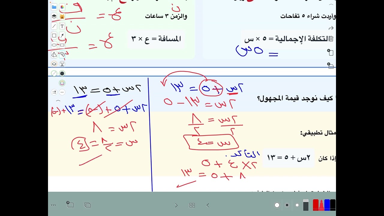 ١٥ أكتوبر، ٢٠٢٥