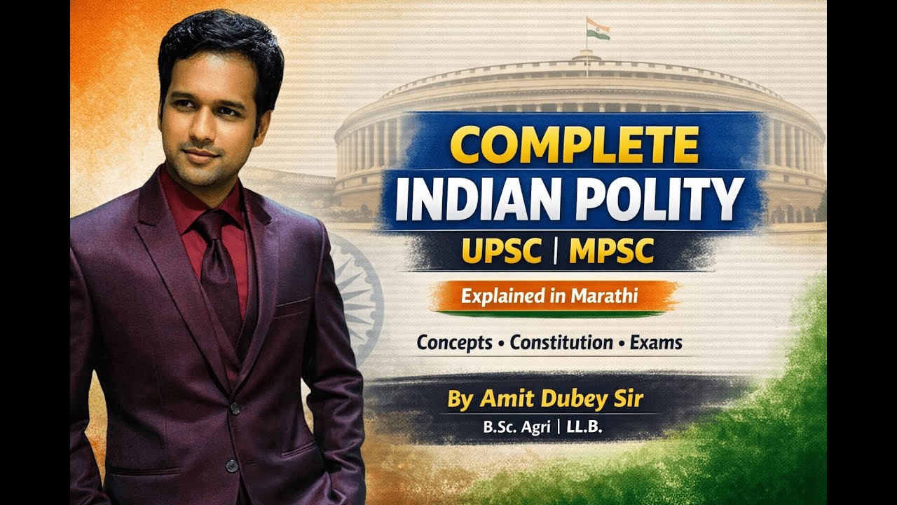 Lecture 1: Constitution Explained in Marathi | Meaning & Company Rule (1773–1858)
