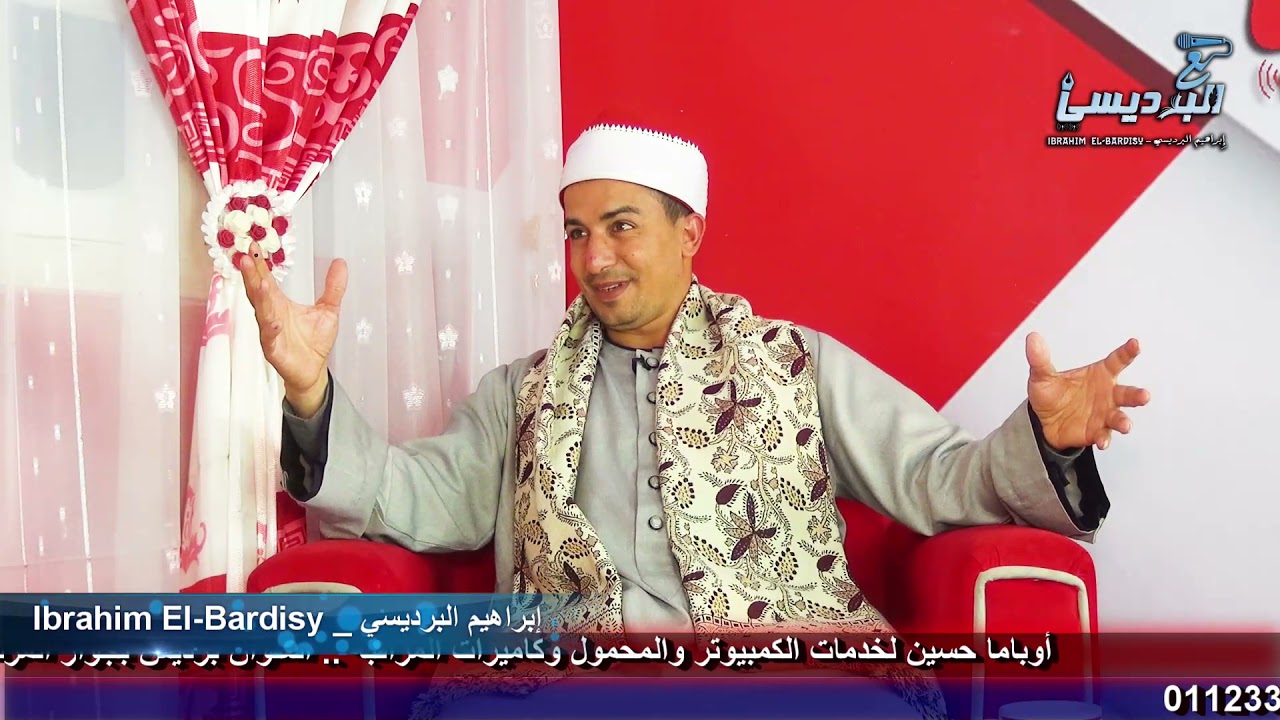 لقاء مع الشيخ أحمد العوامي