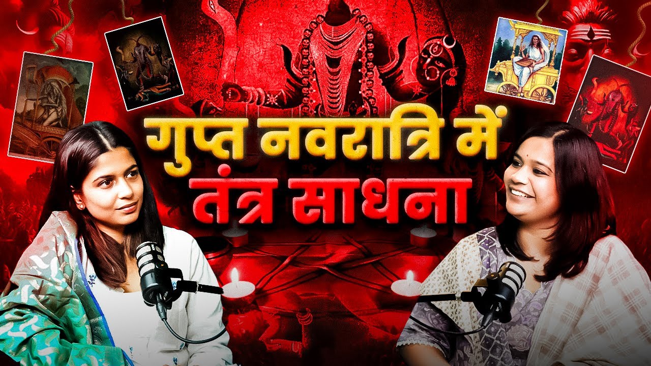 Gupt Navratri & 10 Mahavidya Secrets with Ishita Ji | Tantra Sadhna & Shakti Sadhana