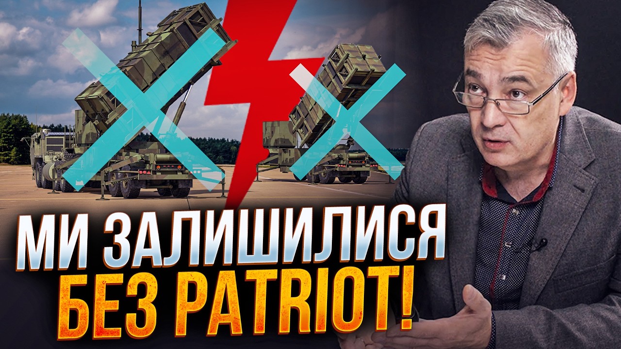 🔴США не успевают производить ракеты для Patriot! Страшная правда о дефиците в ПВО! / СНЕГИРЕВ