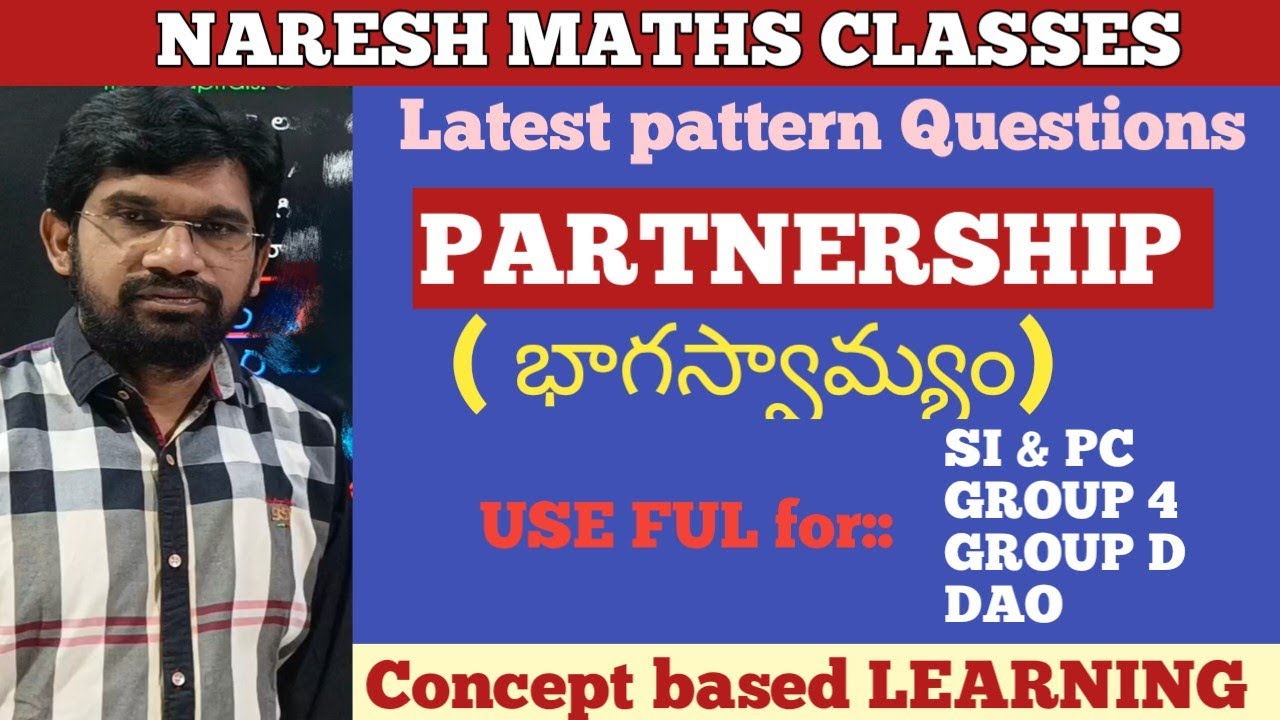 PARTNERSHIP :: SI & PC // DAO// SSC. CGL// RRB GROUP D // GROUP 4// BANKS..
