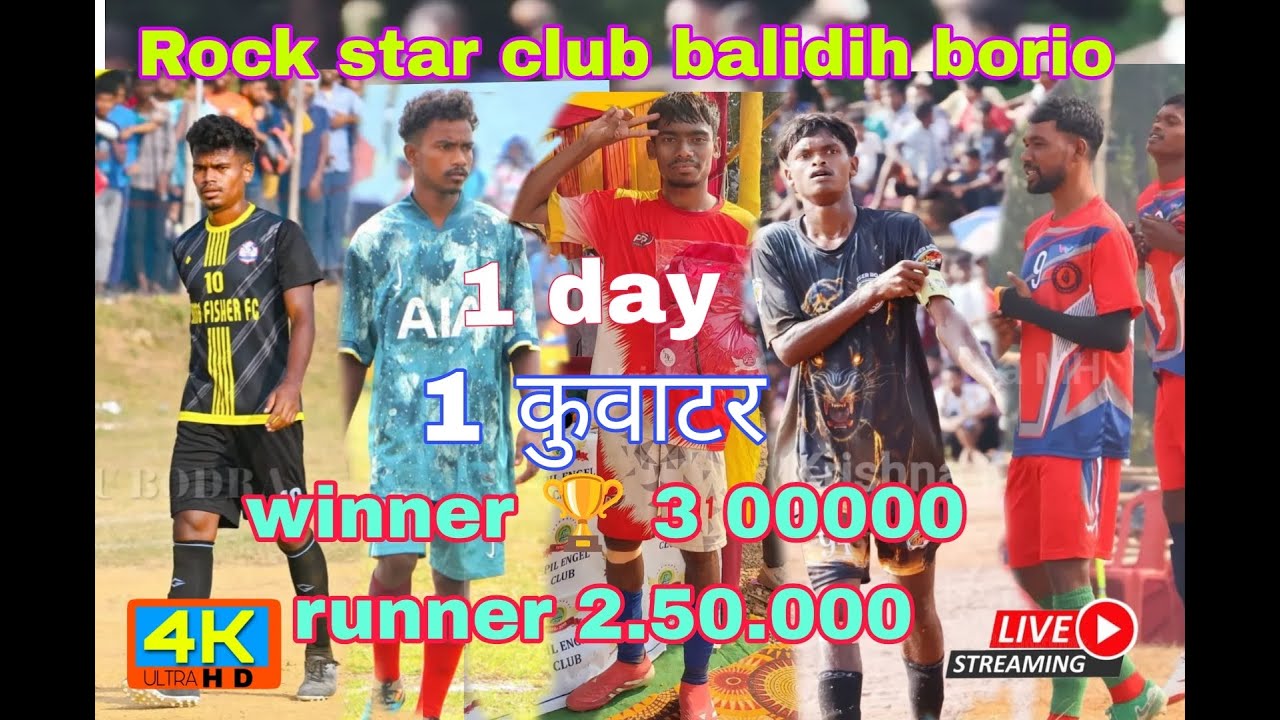 Total football vlogger 's broadcast