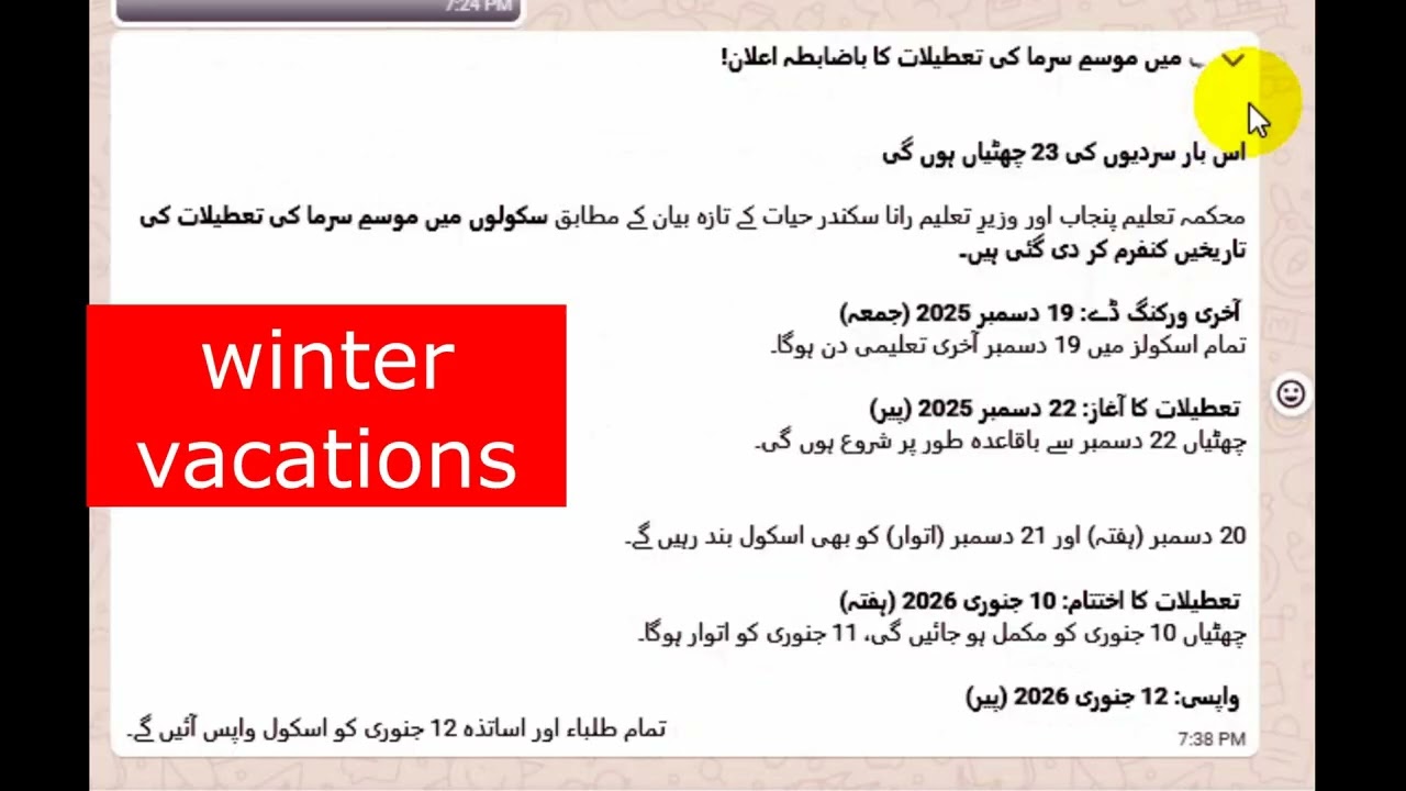 winter vacation winter holidays notification